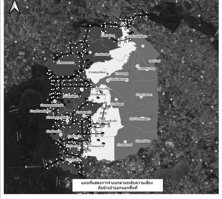 เวที “พลังข้อมูล พลังชุมชน : สรุปบทเรียนเพื่อการขยายผลการจัดการปัญหาช้างป่าด้วยผังตำบล” 