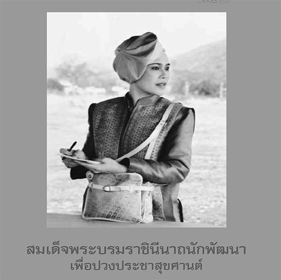 Dev_queen_compressed-1-1-553-551