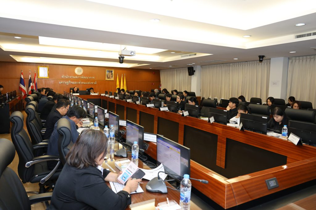 สภาพัฒน์ เปิดการประชุมหารือกลุ่มย่อยเพื่อยกร่างแผนพัฒนาฯ ฉบับที่ 14 ภายใต้เสาหลักการพัฒนาด้านทุนมนุษย์ในประเด็น “การปรับแนวคิดและรูปแบบการจัดการศึกษาและการเรียนรู้”